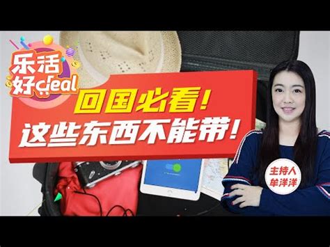 海葡萄可以帶回台灣嗎|【海葡萄可以帶回台灣嗎】來沖繩免擔心！海葡萄整盒帶回台灣沒。